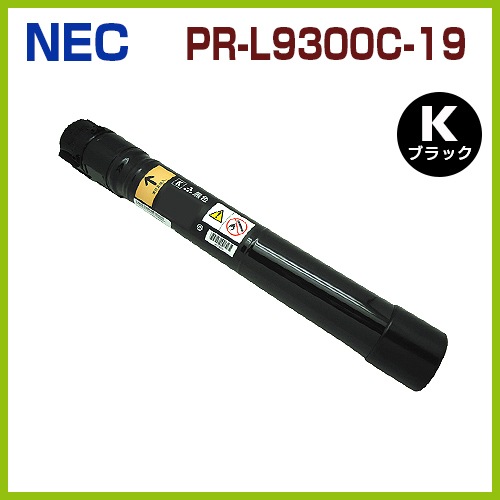 NEC リサイクルトナー リサイクル アスクル PR-L9300C-19黒 [トナー