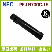 PR-L9700C-19����NEC�ꥵ������ȥʡ������ȥ�å���ColorMultiWriter9700C PR-L9700C