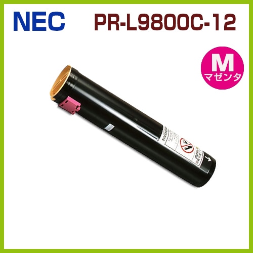 ����̵����PR-L9800C-12�ޥ��󥿡�NEC�ꥵ������ȥʡ������ȥ�å���ColorMultiWriter9800C PR-L9800C