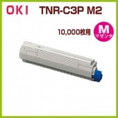 ����̵����OKI�ѡ��ꥵ������ȥʡ������ȥ�å� TNR-C3P M2���ޥ��� 10000���ѡ�MC862dn��MC862dn-T
