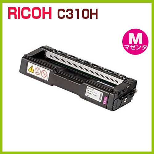 Ricoh IPSiO SP トナーカートリッジ C310H マゼンタ