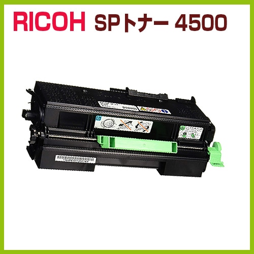 RICOH �����ȥʡ���SP�ȥʡ���4500������SP 4510  SP 4510SF SP 4500   SP 3600  SP 3610SF ��