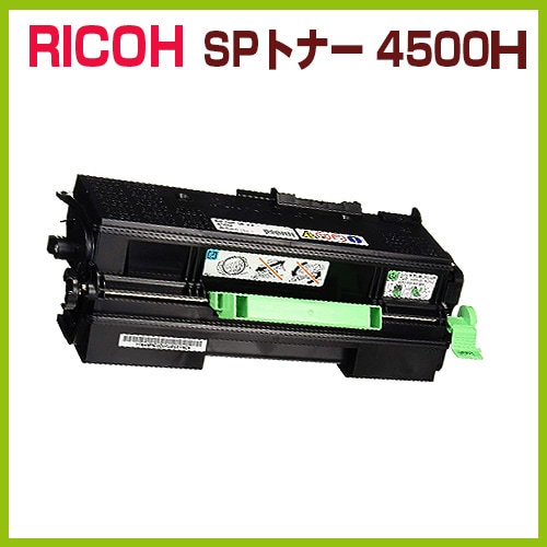 RICOH �����ȥʡ���SP�ȥʡ���4500H��������IPSiO��SP 4500 SP 4510  SP 4510SF