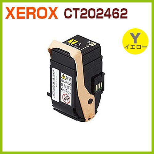 FUJIFILM�б����ꥵ������ȥʡ������ȥ�å���CT202462��������������DocuPrint C3450��