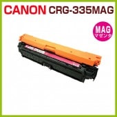 ����̵����CANON �ꥵ������ȥʡ�  �����ȥ�å�335 �ޥ��� CRG-335 MAG  LBP9660Ci   LBP9520C  LBP843Ci  LBP842C  LBP841C  CRG335