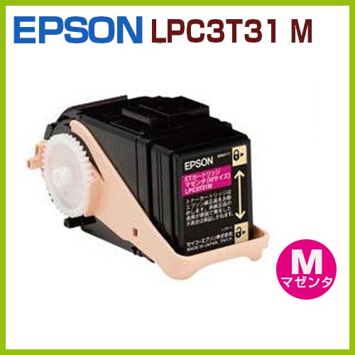 ����̵�� EPSON�ꥵ������ȥʡ������ȥ�å�LPC3T31 M���ޥ��󥿡�LP-M8040  LP-M8040A  LP-M8040F  LP-M8040PS  LP-M804AC5  LP-M804FC5