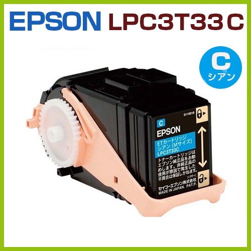 ����̵�� EPSON�ꥵ������ȥʡ������ȥ�å�LPC3T33 C������ LP-S7160��LP-S7160Z��LP-S71C7��LPS7160��LPS7160Z��LPS71C7��3��33