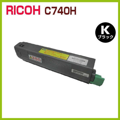 送料無料 RICOHリサイクルトナーカートリッジ SPトナー ブラック
