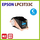 ����̵��������Բġ�EPSON�������ȥʡ���LPC3T33 C�������LP-S7160��LP-S7160Z��LP-S71C7��LPS7160��LPS7160Z��LPS71C7��3��33