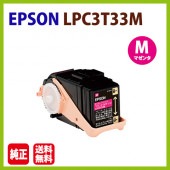 ����̵��������Բġ�EPSON�������ȥʡ���LPC3T33 M�ޥ��󥿡�LP-S7160��LP-S7160Z��LP-S71C7��LPS7160��LPS7160Z��LPS71C7��3��33