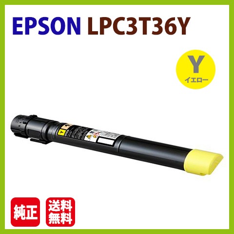 ԲġEPSONȥʡLPC3T36 YLP-S9070  LP-S9070PS LPS9070  LPS9070PS 