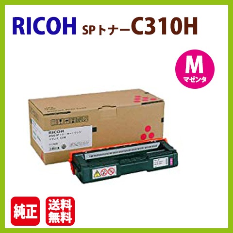 ԲġRICOHȥʡȥåC310Hޥ󥿡IPSiO SP C320 C310C301SF C241SF C241 C251 C251SF C261 C261SF