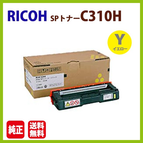 ����̵��������Բġ�RICOH�������ȥʡ��������ȥ�å�C310H����������IPSiO SP C320 C310C301SF C241SF C241 C251 C251SF C261 C261SF