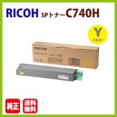 ����Բġ�RICOH�������ȥʡ��������ȥ�å���SP�ȥʡ�������������C740H���� SP C740