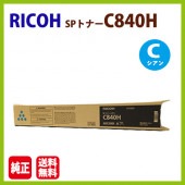 ����Բġ�RICOH�������ȥʡ��������ȥ�å���SP�ȥʡ���C840H��������C840��C841