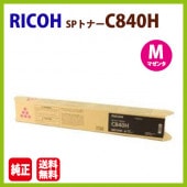 ����Բġ�RICOH�������ȥʡ��������ȥ�å���SP�ȥʡ���C840H���ޥ��󥿡�C840��C841