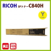 ����Բġ�RICOH�������ȥʡ��������ȥ�å���SP�ȥʡ���C840H������������C840��C841
