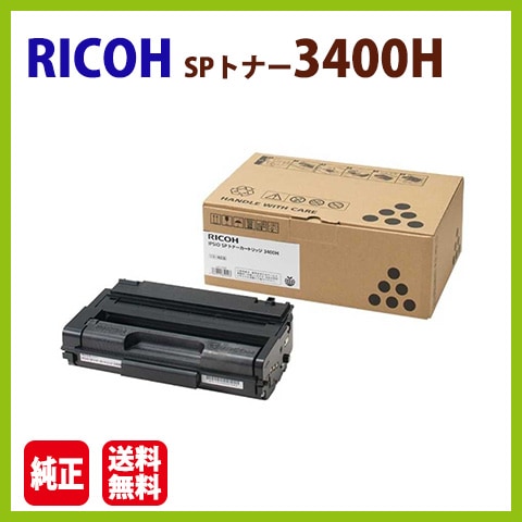 ����Բġ�RICOH�������ȥʡ�SP3400H����IPSiO SP 3510  3510SF  3410  3410SF
