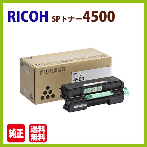 ԲġRICOHȥʡSPȥʡ4500SP 4510  SP 4510SF SP 4500   SP 3600  SP 3610SF 