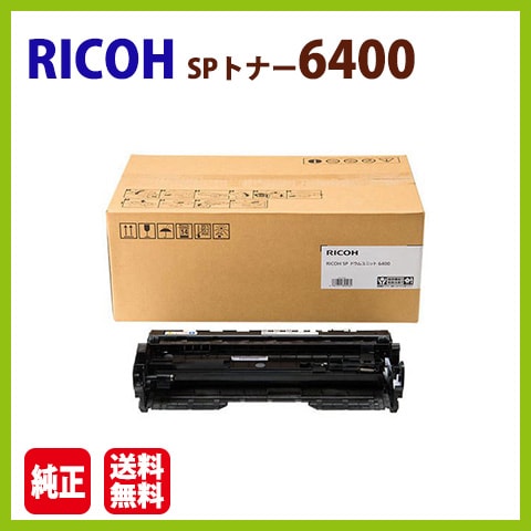 ԲġRICOHȥʡSPȥʡ6400IPSiO SP 6450 /SP 6440 / SP 6430 / SP 6420 / SP 6410