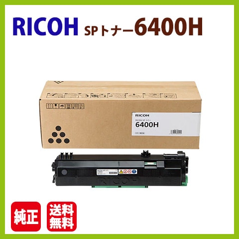 ԲġRICOHȥʡSPȥʡ6400HIPSiO SP 6410  6420  6430 6440   6420M  6430M   6440M