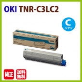 ����Բġ�OKI�������ȥʡ������ȥ�å� TNR-C3L C2��������C811dn  C811dn-T C841dn C841dn-PI  MC843dnw  MC843dnwv  MC863dnw  MC863dnwv MC883dnw MC883dnwv