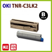 ����Բġ�OKI�������ȥʡ������ȥ�å� TNR-C3L K2������C811dn  C811dn-T C841dn C841dn-PI   MC843dnw  MC843dnwv  MC863dnw  MC863dnwv MC883dnw MC883dnwv