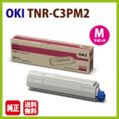 ����Բġ�OKI�������ȥʡ������ȥ�å� TNR-C3P M2���ޥ��� 10000���ѡ�MC862dn��MC862dn-T