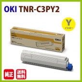 ����Բġ�OKI�������ȥʡ������ȥ�å� TNR-C3P Y2���������� 10000���ѡ�MC862dn��MC862dn-T