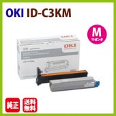 ����Բġ�OKI�������ɥ��ID-C3KM�ޥ��󥿡��������ե����� COREFIDO   C810dn C810dn-T  C830dn   MC860dn  MC86