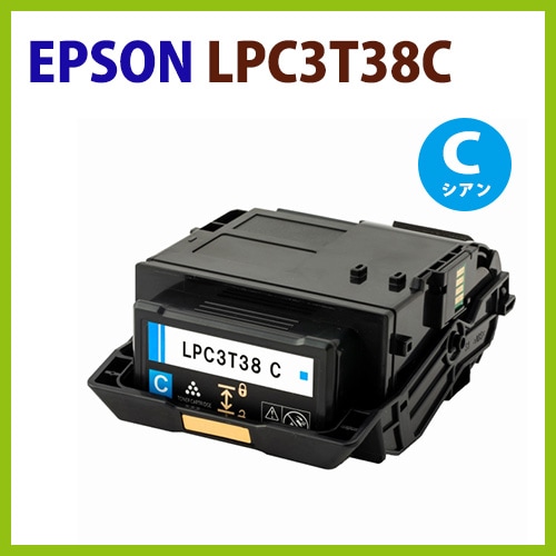 ��¨Ǽ����������EPSON���ꥵ������ȥʡ������ȥ�å���LPC3T38C�������󡡡�LP-S7180 / S7180Z / S8180 / S8180PS / LP-M8180A / M8180F / M8180PS / M818AZ3 / M818FZ3