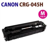CANONꥵ ȥʡ ȥå045H ޥ󥿡 CRG-045H CRG045H MF634Cdw / MF632Cdw/LBP612C/LBP611C