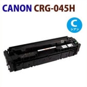 CANONꥵ ȥʡ ȥå045H  CRG-045H CRG045H MF634Cdw / MF632Cdw/LBP612C/LBP611C