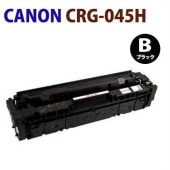 CANONꥵ ȥʡ ȥå045H ֥å CRG-045H CRG045H MF634Cdw / MF632Cdw/LBP612C/LBP611C