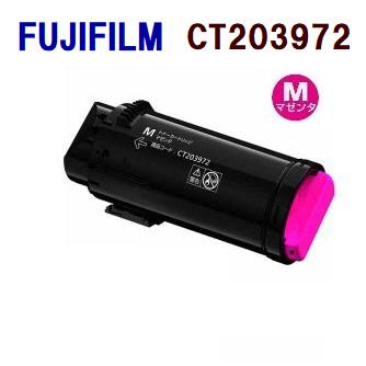 FUJIFILM CT203972 トナー マゼンタ 1本　純正品 FUJIFILM CT203972 トナー マゼンタ 1本 純正品 富士フィルム FUJIFILM
