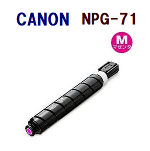 CANONȥʡNPG-71ޥ󥿡 iR-ADV C5560/ iR-ADV C5550/iR-ADV C5560/iR-ADV C5735¾