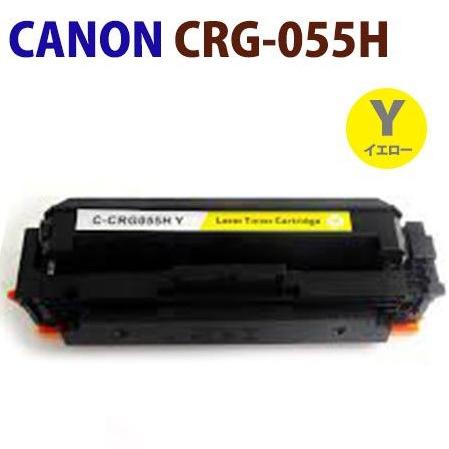 送料無料 即納 CANON対応 再生トナー カートリッジ055H イエロー（ROM