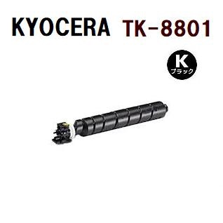 ����̵����KYOCERA �ꥵ������ȥʡ���TK-8801���֥�å���ECOSYS��P8060cdn ���顼����ס�����ɽ���ʤ�