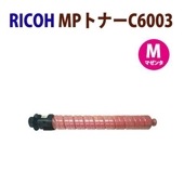 ����̵����RICOH�ꥵ������ȥʡ������ȥ�å���MP�ȥʡ���C6003���ޥ��󥿡�IM C4500 / IM C5500 / IM C6000 / IM C6000F ¾
