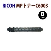 ����̵����RICOH�ꥵ������ȥʡ������ȥ�å���MP�ȥʡ���C6003���֥�å���IM C4500 / IM C5500 / IM C6000 / IM C6000F ¾