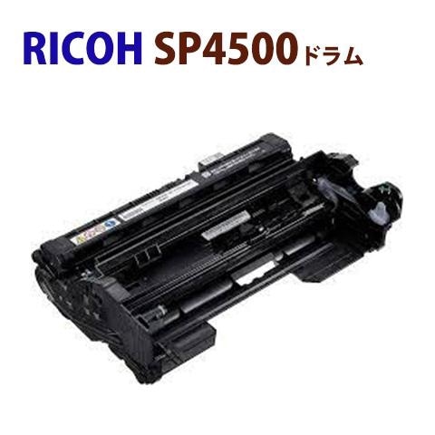 RICOH SP 4500S トナーカートリッジ M10982218価格