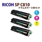 ����̵����RICOH���ꥵ������ɥ�५���ȥ�å���C810��CMY��3�ܥ��åȡ�C810/C811�����ץ��SPC811M/SPC810M�ˤϻ��ѤǤ��ޤ���
