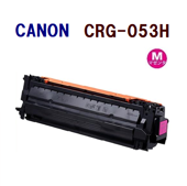 CANONꥵ ȥʡȥå053Hޥ󥿡 CRG-053H CRG053H LBP853Ci