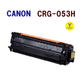 CANONꥵ ȥʡȥå053H CRG-053H CRG053H LBP853Ci