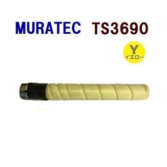 ムラテック トナー TS-3690 【公式通販】