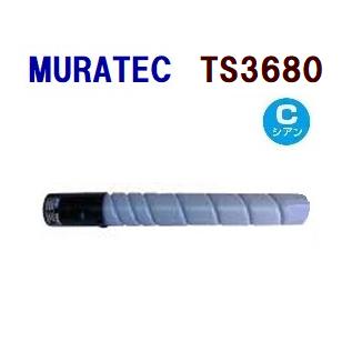 Muratec TS 3680 純正 トナーカートリッジ 4色セット Genuine Muratec TS 3680 CMYK Toner Cartridge MFX-C3680N