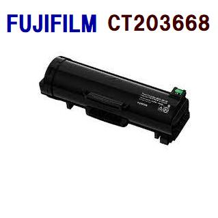 送料無料 FUJIFILM対応 リサイクルトナーカートリッジ CT203668