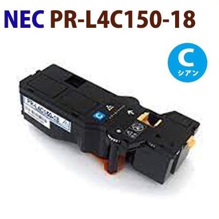 代引不可 送料込 NEC対応 リサイクルトナーカートリッジ PR-L4C150-18