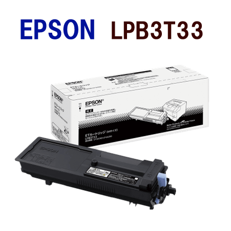 ����Բġ���������EPSON�����ȥʡ������ȥ�å���LPB3T33 ����LP-S4290 / LP-S4290PS / LP-S3590 / LP-S3590PS / LP-S3590Z