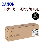 ����Բġ�����̵����CANON�������ȥʡ������ȥ�å�076L���֥�å���CRG-076L��CRG076L��